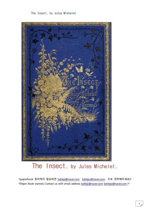 곤충 (The Insect, by Jules Michelet)