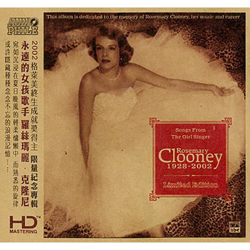 [수입] Rosemary Clooney - Songs From The Girl Singer [HD 마스터링]