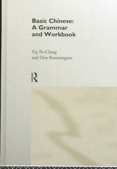 Basic Chinese (Hardcover)