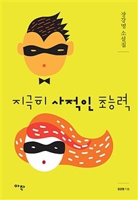 도서