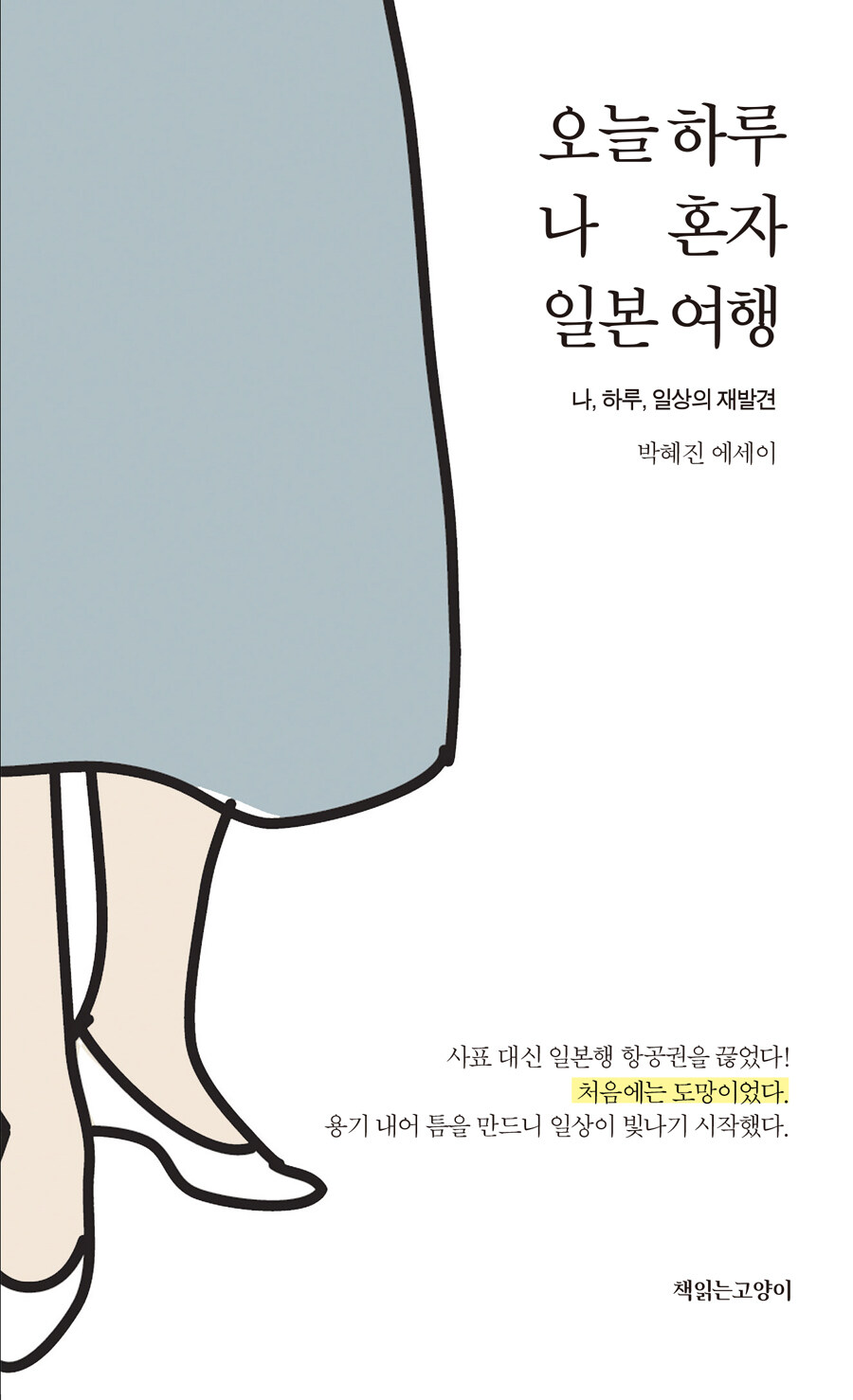 표지