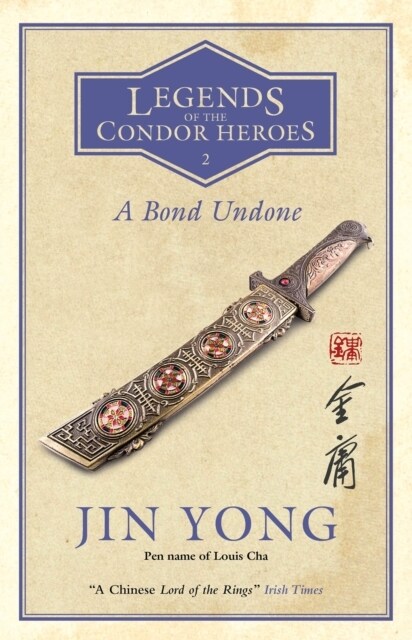 A Bond Undone : Legends of the Condor Heroes Vol. 2 (Paperback)