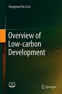 Overview of Low-carbon Development (Hardcover)