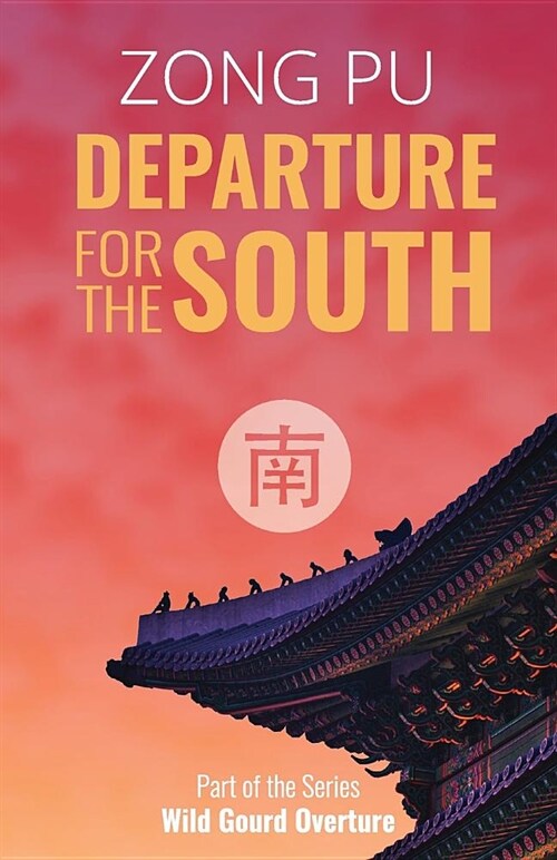 Departure for the South (Paperback)