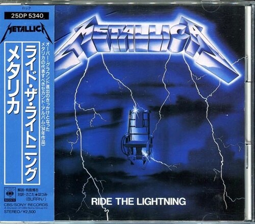 metallica ride the lightning green cover metallica ride the lightning green cover