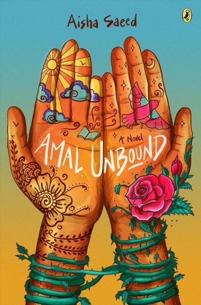 [중고] Amal Unbound (Paperback)