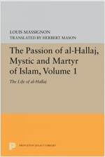 The Passion of Al-Hallaj, Mystic and Martyr of Islam, Volume 1: The Life of Al-Hallaj (Paperback)