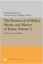 The Passion of Al-Hallaj, Mystic and Martyr of Islam, Volume 2: The Survival of Al-Hallaj (Paperback)