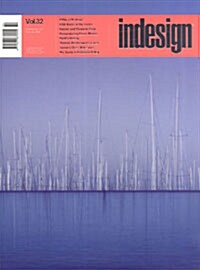 Indesign (계간 호주판) : 2008년 No. 32