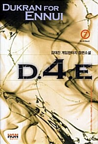 D.4.E 7