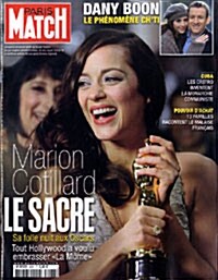 Paris Match (주간 프랑스판): 2008년 2월 28일-3월 5일