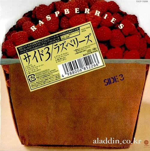 [수입] Raspberries - Side 3 [Paper Sleeve]
