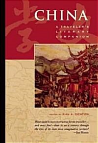 China: A Travelers Literary Companion (Paperback)