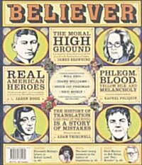The Believer, Issue 57: October 2008 (Paperback)