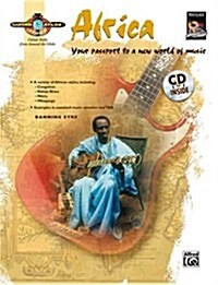 Guitar Atlas Africa (Paperback, Compact Disc)