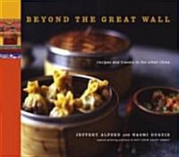 Beyond the Great Wall (Hardcover)