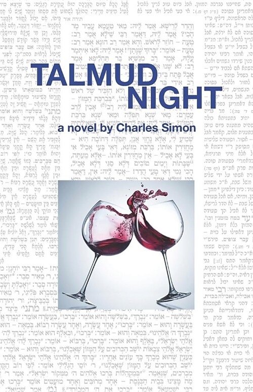 Talmud Night (Paperback)