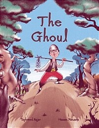 The Ghoul (Hardcover)