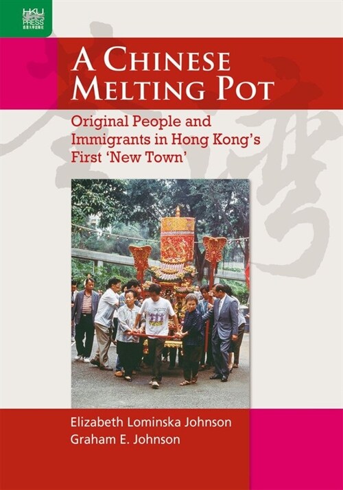 A Chinese Melting Pot: Original People and Immigrants in Hong Kongs First new Town (Hardcover)