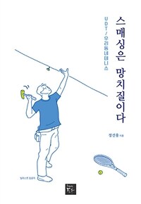 도서