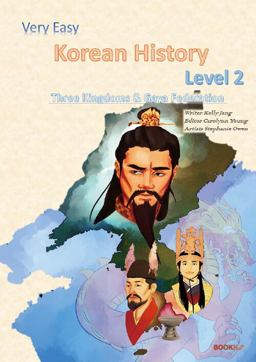 [POD] Very Easy Korean History Level 2