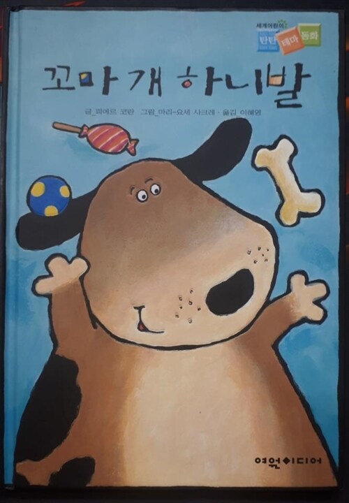 잡동사니 표지이미지