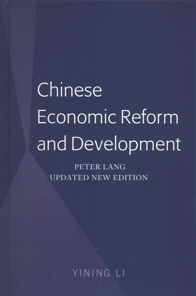 Chinese Economic Reform and Development: Peter Lang Updated New Edition (Translated by Ling Yuan) (Hardcover)