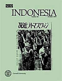 Indonesia Journal: October 2009 (Paperback)