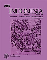 Indonesia Journal: October 2010 (Paperback)