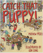 Catch that Puppy! (Hardcover)