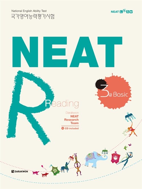 [중고] NEAT R 3급 Basic (본책 + 정답 및 해석(중철) + MP3 CD)