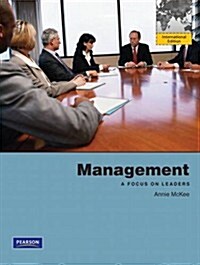 [중고] Management (Paperback)