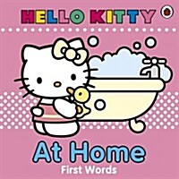 Hello Kitty: At Home (Board Book)
