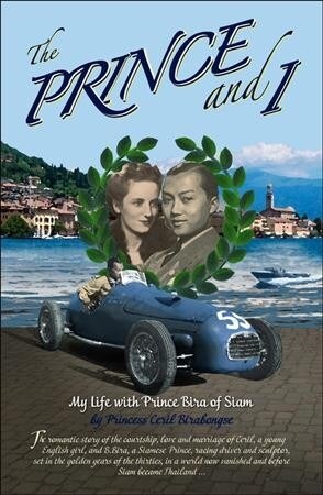 The Prince & I : My life with Prince Bira of Siam by Princess Ceril Birabongse (Paperback)