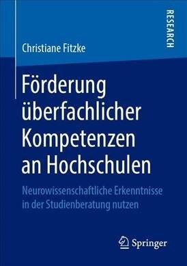 F?derung ?erfachlicher Kompetenzen an Hochschulen: Neurowissenschaftliche Erkenntnisse in Der Studienberatung Nutzen (Paperback, 1. Aufl. 2019)