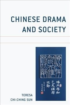 CHINESE DRAMA AND SOCIETY (Paperback)