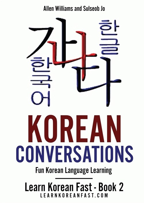 Korean Conversations: Fun Korean Language Learning (Paperback)