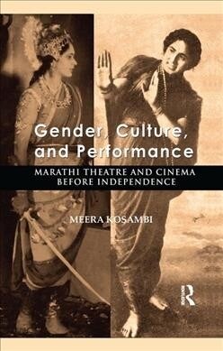 Gender, Culture, and Performance : Marathi Theatre and Cinema before Independence (Paperback)