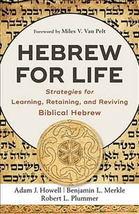 Hebrew for Life: Strategies for Learning, Retaining, and Reviving Biblical Hebrew (Paperback)