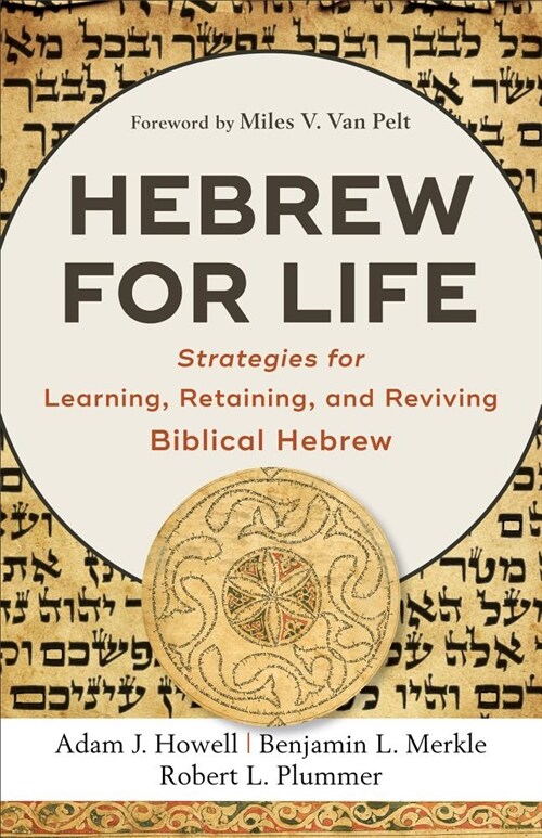 Hebrew for Life: Strategies for Learning, Retaining, and Reviving Biblical Hebrew (Paperback)