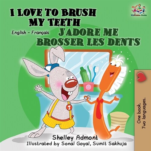 I Love to Brush My Teeth Jadore me brosser les dents: Bilingual book English French (Paperback, 2)