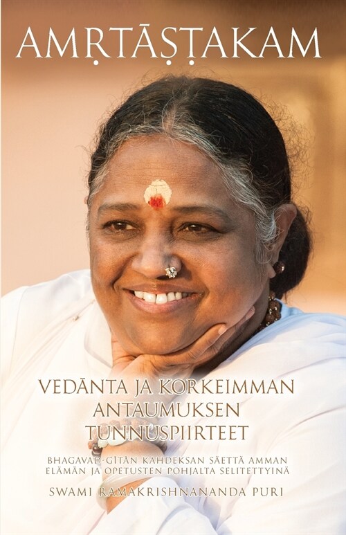 Amritashtakam (Paperback)