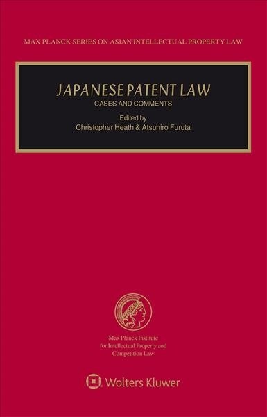 Japanese Patent Law: Cases and Comments (Hardcover)