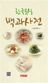 도서