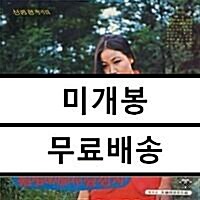 [중고] 김추자 - 김추자 데뷔음반 (신중현 작곡집) [180g LP][700매 한정반]