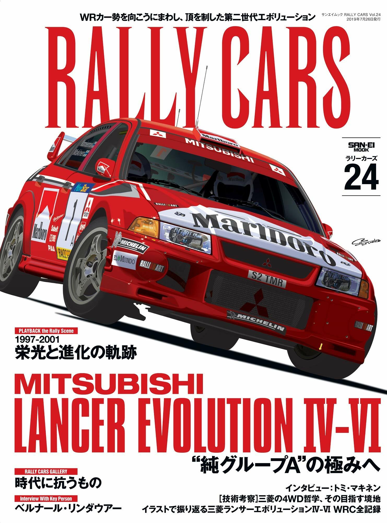 RALLY CARS Vol.24 MITSUBISHI LANCER EVOLUTION IV-VI (サンエイムック)