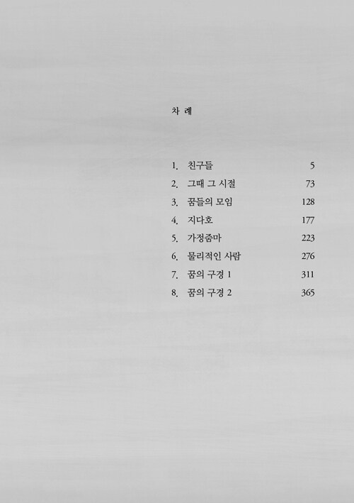 알라딘: 푸른태양 1 푸른태양 1