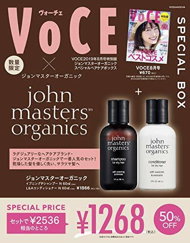 VOCE 2019年 8月號 特別版 ジョンマスタ-オ-ガニック スペシャルヘアケアボックス