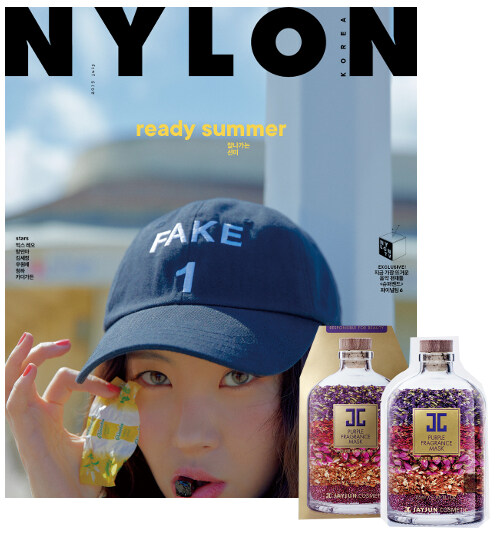 나일론 Nylon 2019.7