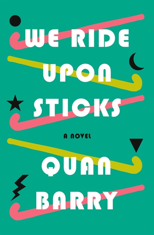 We Ride Upon Sticks (Hardcover)